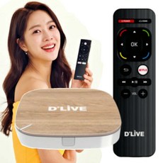 딜라이브 H3 플러스 OTT 셋탑박스 넷플릭스 유튜브 웨이브 지상파 종편 HDTV USB허브 마스크 귀안아프게 사은품 증정, 딜라이브/H3