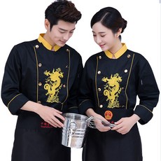 중식 조리복 중화요리 쉐프복 셰프복 봉이련 주방장 작업복 자수 드래곤 셰프복 긴팔 추동복 주방장 풍 중식