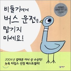 어린이운전면허증