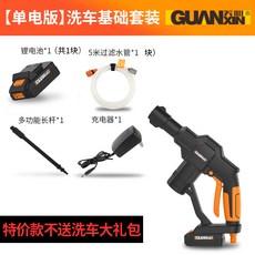 guanxin