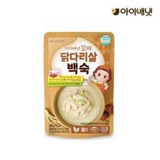 [아이배냇] 꼬마 닭다리살 백숙, 상세설명 참조, 없음