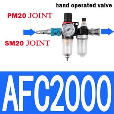 공기 압축기 오일-물 분리기 이중 감압 필터 AFR2000 + AL2000 AFC2000, 19) Detaid picture - Fiber F-E, 1개