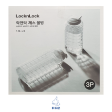 락앤락 체스 물병 1L x 3P