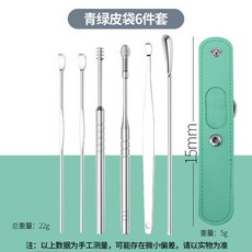 귀지 클리너 제거 도구 픽 디깅 아티팩트 이어픽 클리닝 리무버 깨끗한 키트 귀 케어용, 1개