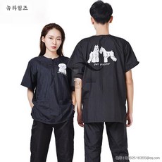 애견미용가운세트