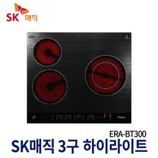 SK매직 3구 빌트인 전기레인지 ERABT300M 하이라이트, ERA-BT300