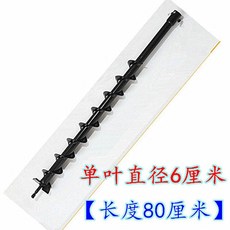 고추대박는기계