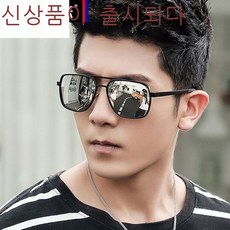 알루미늄안경케이스