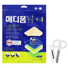 메디폼 메디폼H 하이드로 콜로이드 밴드 10x10cmx0.3mm 2매+가위증정 =, 2매