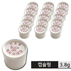 식품용 실리카겔 캡슐형 3.8g 80개 습기제거제 방습제 제습제