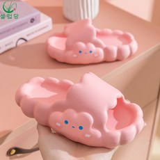 꿈비슬리퍼