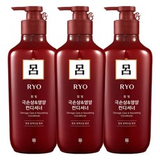 려함빛컨디셔너