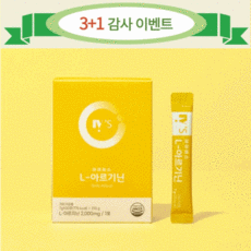 [3+1이벤트] 아이비스 L 아르기닌 2000mg 30포 4박스 액티브 아르기닌 마시는 아미노산 헬스보충제 피로회복 다이어트, 7g, 4개
