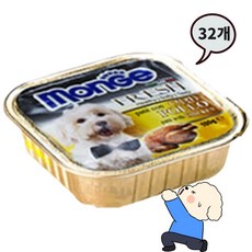 몬지캔