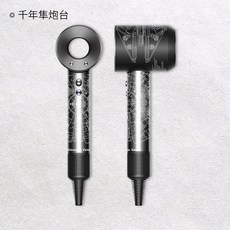 SKINATDYSON어 다이슨 시트지 3M 전기 부품, 천년조개 로드거치대 _보호필름