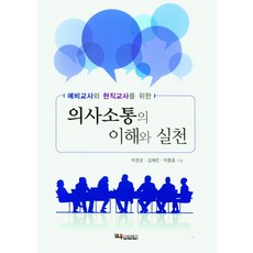 김채은플루트