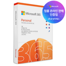 마이크로소프트 Microsoft 365 Personal PKC, 마이크로소프트 365 퍼스널 PKC 가정용 1년