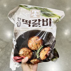 용철이떡갈비