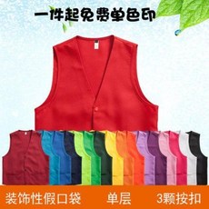 형광조끼 안전 신호수 경찰 야광 반사 공사 도로 교통 정장베스트 남녀 비즈니스호텔 워킹정장 신랑 들러리 커플 웨딩드레스 맞춤 로고, 02 다크레드