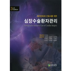 전문가를위한dbt다이어렉티컬행동치료