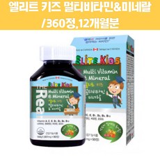 에르메스베이비