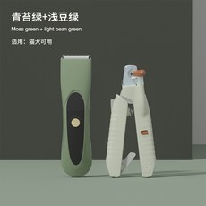연두색이발기