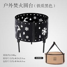 어반사이드화로대