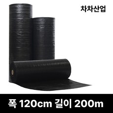 폭(50cm~300cm) 차차산업 제초매트 농사용 잡초방지 마대재질 잡초제거 방초매트, 120cm*200m, 1개