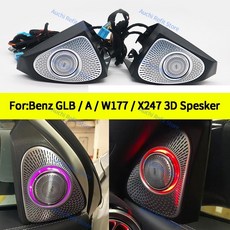 3d회전트위터