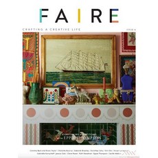 faire잡지