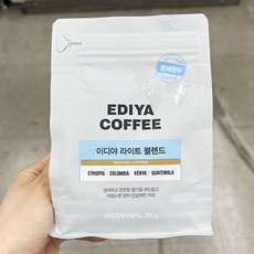밀업블렌드