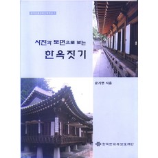 중간착취의지옥도