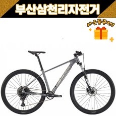 예거 2023 아스펜S 29인치 산악 MTB 스램SX이글 12단 / 사은품증정, 다크실버 L