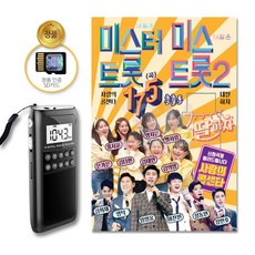 디스코드니트로