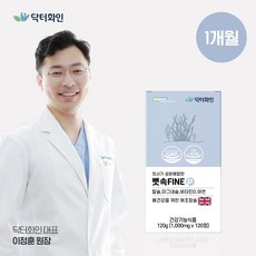 닥터화인 칼슘영양제 칼마디 뼛속화인 1300mg X 120정 칼슘 마그네슘 비타민D 임산부칼슘, 1개, 120개