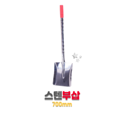 코알라 스텐 부삽 쓰레받이 쓰레받기삽, 1개