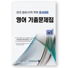 성대경시대회