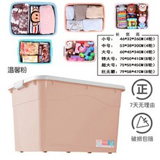 포근장난감박스