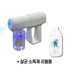 나노스프레이머신k5쉰