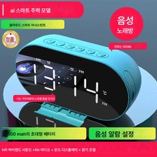 무선 블루투스 스피커 미니 알람 폰 작은 스피커 가정용 컴퓨터 휴대용 서브우퍼 큰 볼륨입니다, 색깔11, 공식 표준