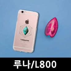 아쿠아마린나석