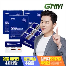 [한판에 20종 멀티비타민+밀크씨슬+루테인+알티지오메가3] GNM 올인원 뉴트리션 멀티비타민 / 비오틴 비타민BCD 아연 마그네슘, 30정, 2700mg, 3박스