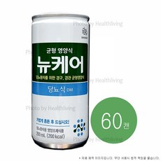 뉴케어 당뇨식 당뇨환자 식사대용 영양보충식, 2박스, 30캔, 200ml