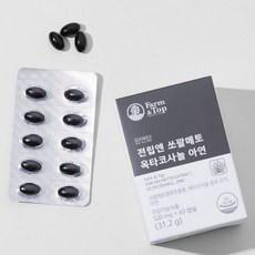 전립엔 쏘팔메토 옥타코사놀 로르산 아연 60캡슐 2개월, 1박스, 상세페이지 참조, 60정