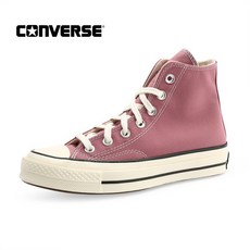 컨버스핑크하이