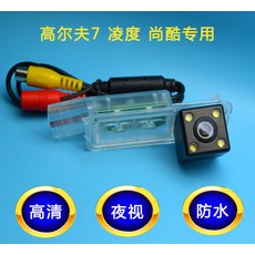 후방카메라 폭스바겐 Lingdu Magotan골프, T09-골프 7Lamando네램프 선명한