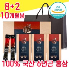 2023 설날 설 명절 선물 세트 셋트 3만원대 4만원대 홍삼 홍삼정 홍상 진세노사이드 REDJINSENG 농축액 스틱 진액 100% 국산 6년근 식약청 인증 고급 실속 건강, 8+2 10박스 - 다니마켓