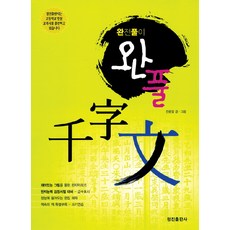 페트리코스완