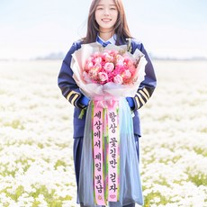 [주말배송 가능] 아르띠콜로 맞춤 리본 문구 LED 장미 안개꽃다발 (문구 커스텀 가능), 1개, 핑크
