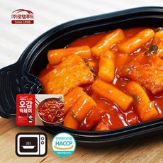 오감떡볶이